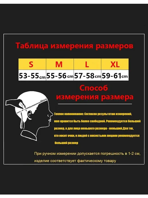 WTCX Горный мотоциклетный шлем DOT Сертификация, оранжевый, фото 2
