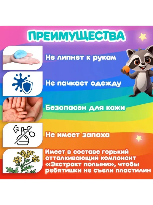Детский легкий пластилин 108 шт разноцветный, 108 шт, фото 2