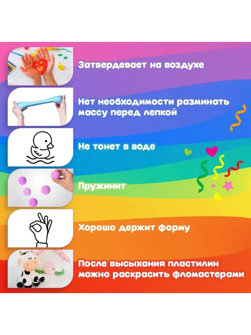 Детский легкий пластилин 108 шт разноцветный, 108 шт, фото 3