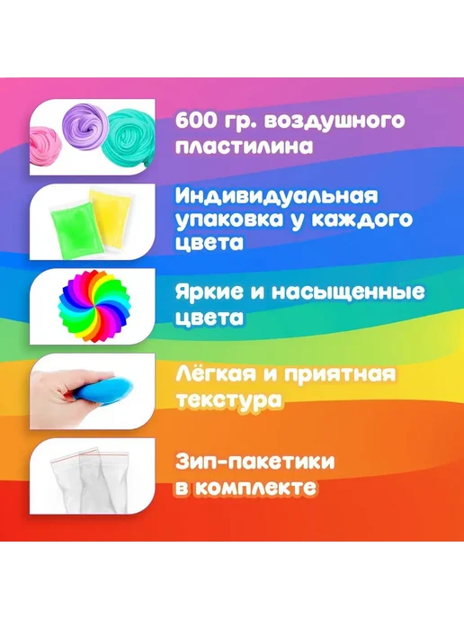Детский легкий пластилин 108 шт разноцветный, 108 шт, фото 4