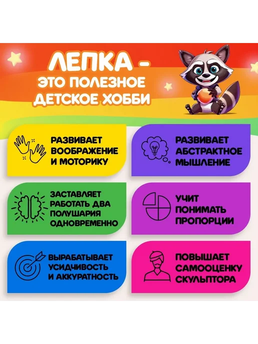 Детский легкий пластилин 108 шт разноцветный, 108 шт, фото 5