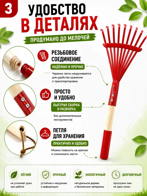QwertyA Грабли веерные металлические с деревянным черенком, вариант, фото 3