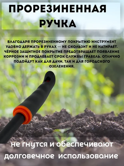 Saidmarket Грабли садовые маленькие, черный, фото 2