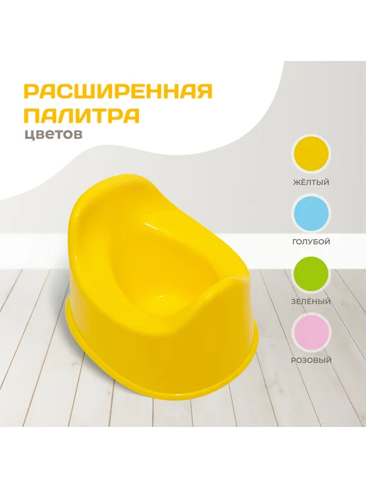 Горшок детский для мальчика и девочки, вариант, фото 6
