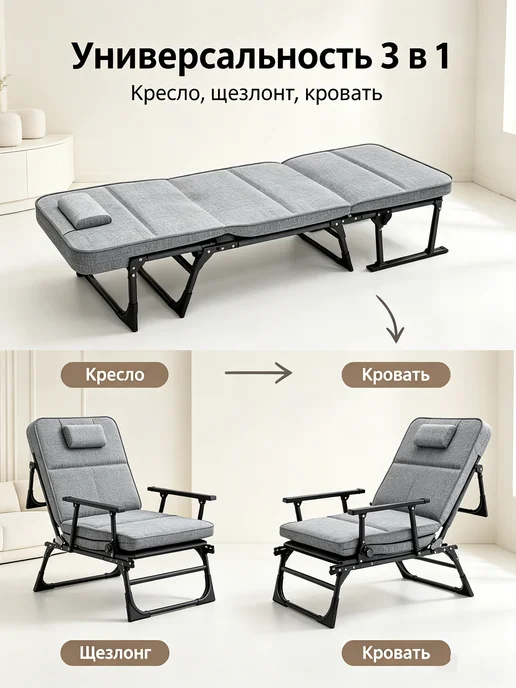rutvan Раскладушка с матрасом взрослая туристическая до 200 кг, 200 кг, фото 2