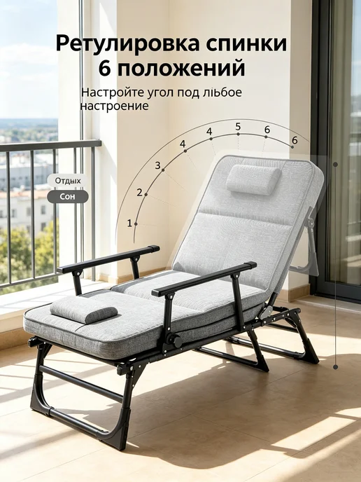 rutvan Раскладушка с матрасом взрослая туристическая до 200 кг, 200 кг, фото 3