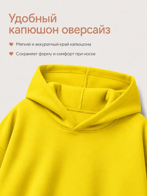 Худи оверсайз с принтом базовое, желтый, фото 6