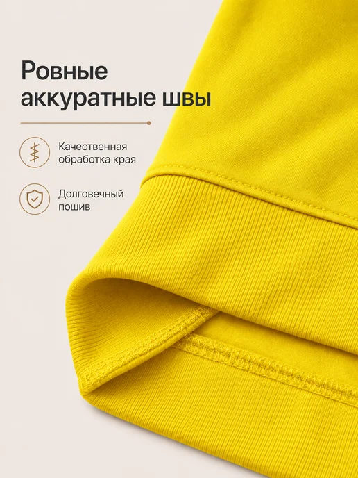 Худи оверсайз с принтом базовое, желтый, фото 8