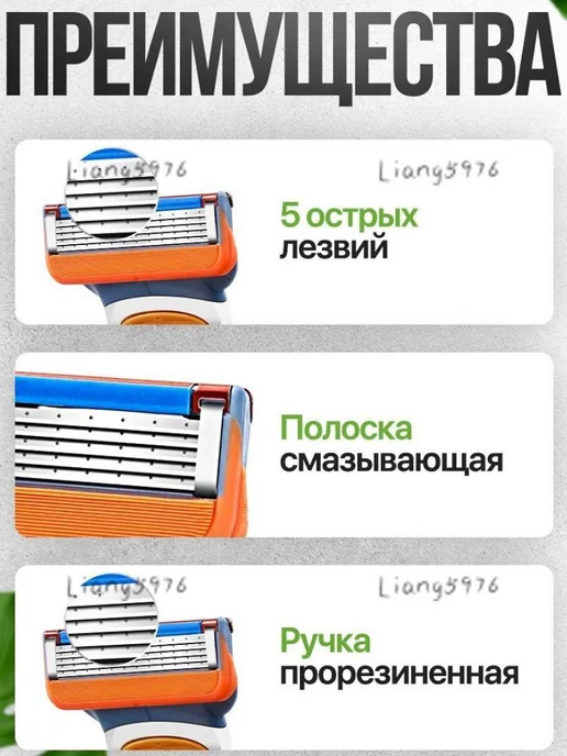 Мужской бритвенный станок +4 сменные кассеты, вариант, фото 2