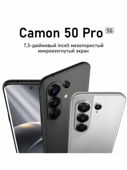 Смартфон YFQTXLW Cemon 60 Pro 6/1024 ГБ, черный, фото 2