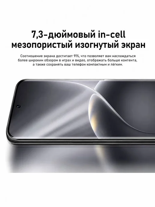 Смартфон YFQTXLW Cemon 60 Pro 6/1024 ГБ, черный, фото 4