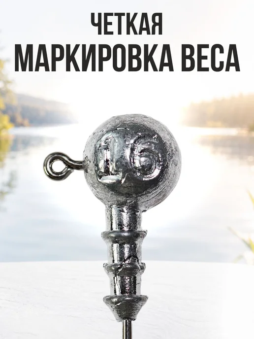Грузилия Джиг головка Круглая 5-6-7г по2шт(Коготь 4 0)в кор, 7 г, фото 8
