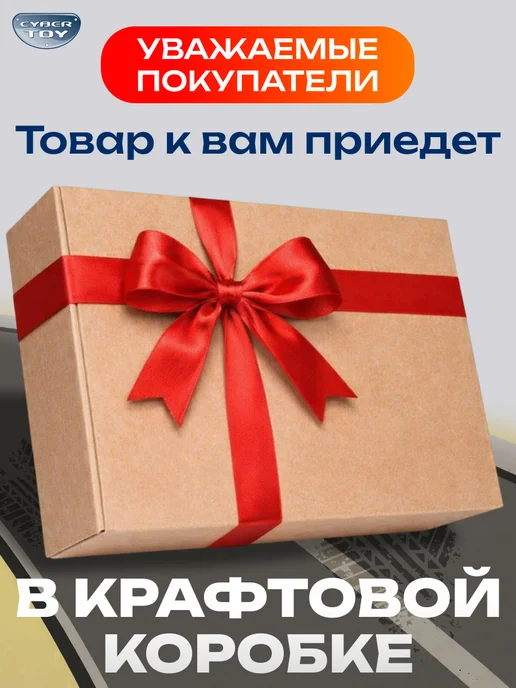 Cyber Toy Машинка автовоз строительной техники, черный, фото 3