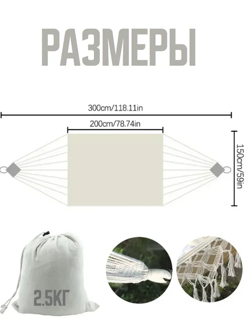 HOMEMARKET24/7 Кресло-гамак, качели подвесные, вариант, фото 4