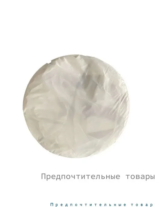 Пляжный зонт 145 см, бежевый, складной, бежевый, фото 3