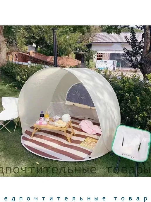 Пляжный зонт 145 см, бежевый, складной, бежевый, фото 4