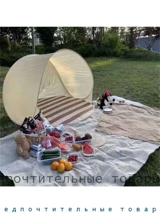Пляжный зонт 145 см, бежевый, складной, бежевый, фото 5