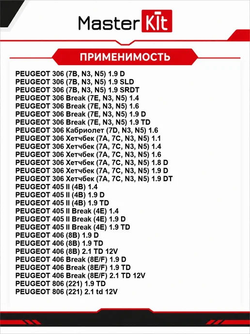 MasterKit Регулятор напряжения генератора 77ASC009, вариант, фото 8