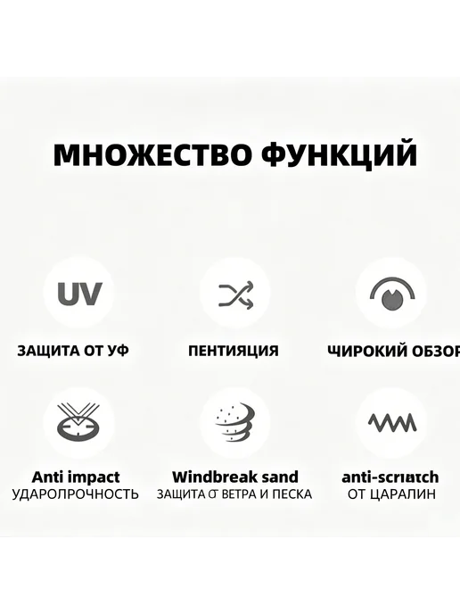 Премиальные мото очки LEATT с УФ-защитой и антизапотеванием, серый, фото 4