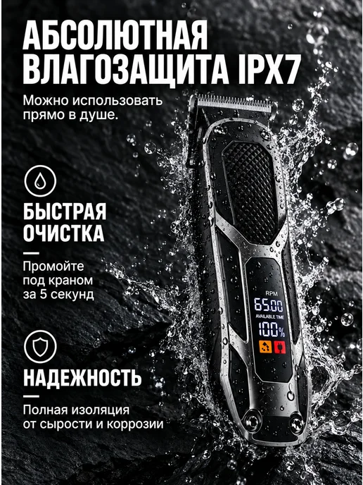 Arthur Ardo Машинка для стрижки волос, черный, фото 2