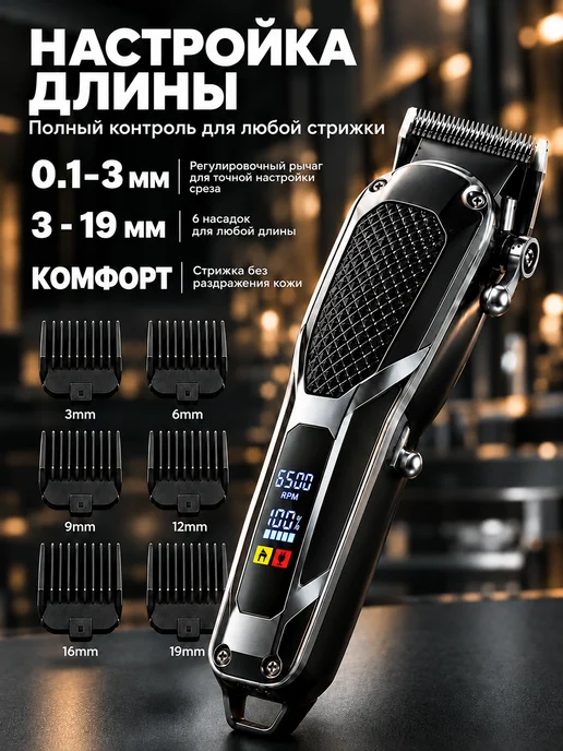 Arthur Ardo Машинка для стрижки волос, черный, фото 3