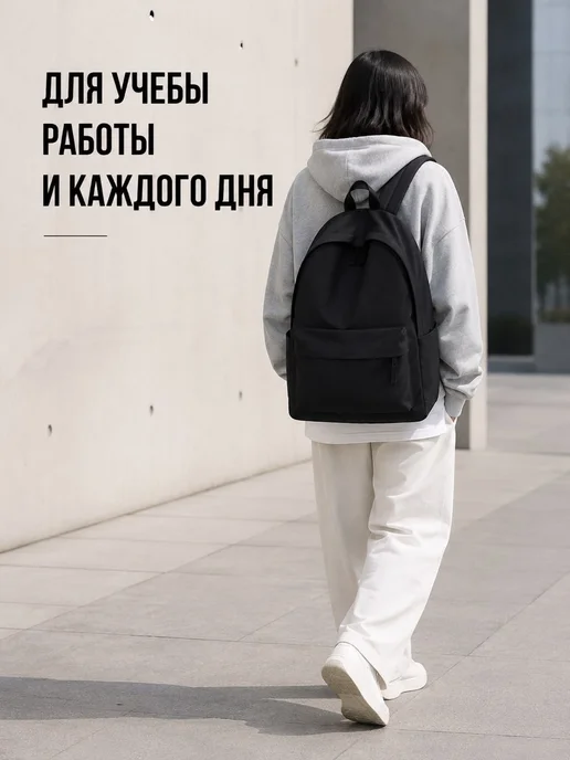 Рюкзак школьный черный, черный