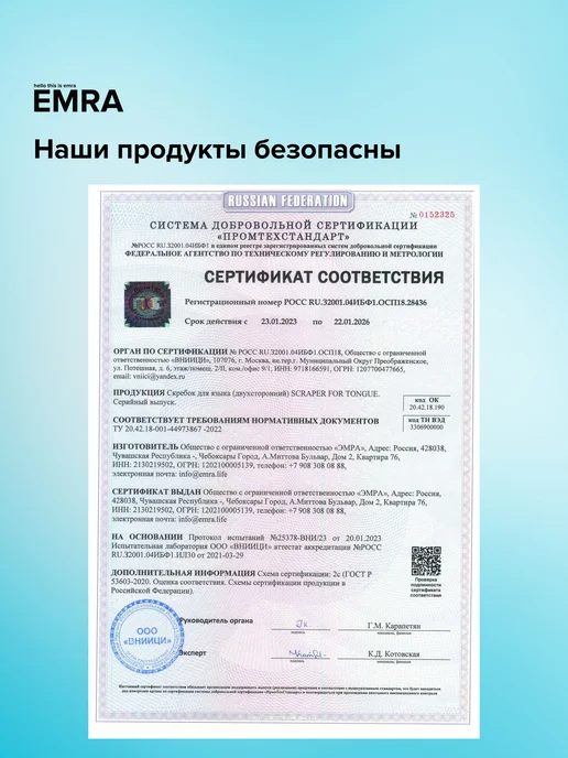 Языковый скребок, вариант, фото 7