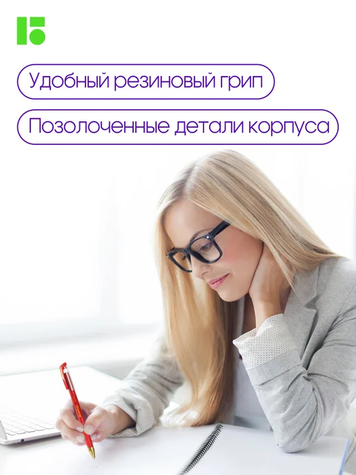 Berlingo Ручки шариковые красные для учителей xGold, набор 2 штуки, красный, фото 4