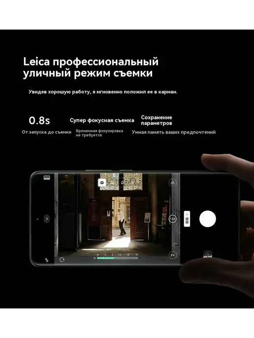 Смартфон Xiaomi 13 Ultra 16/512 ГБ, оранжевый, фото 8