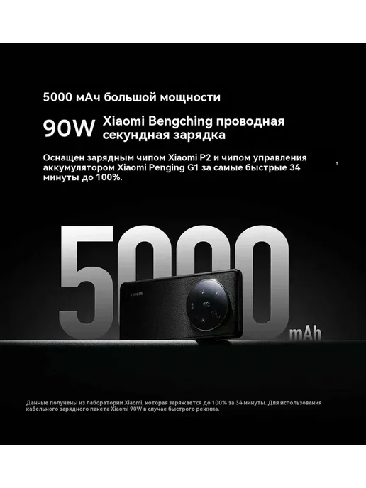 Смартфон Xiaomi 13 Ultra 12/256 ГБ, черный, фото 12