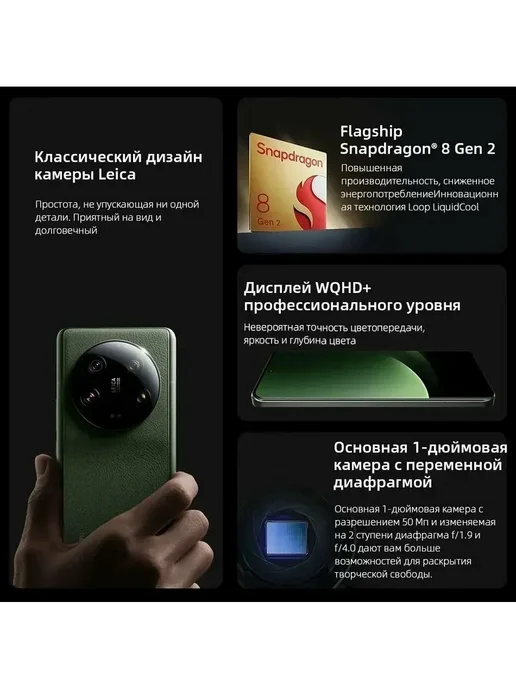Смартфон Xiaomi 13 Ultra 12/256 ГБ, черный, фото 14