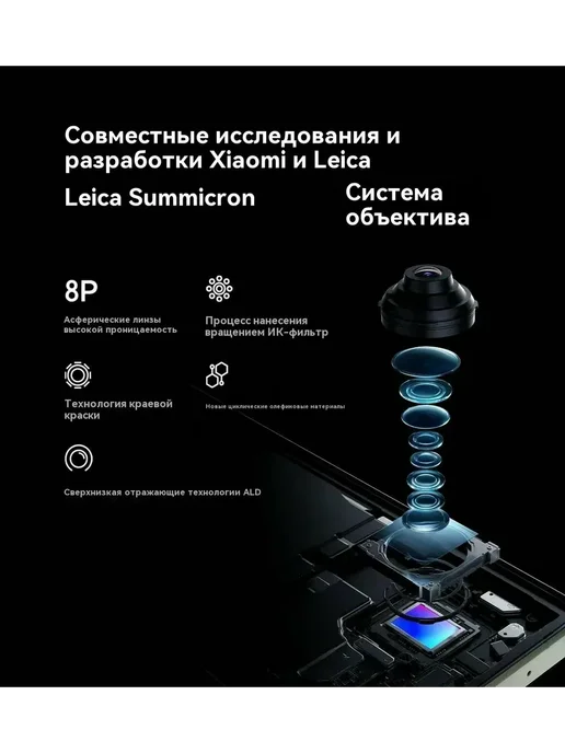 Смартфон Xiaomi 13 Ultra 12/256 ГБ, черный, фото 8