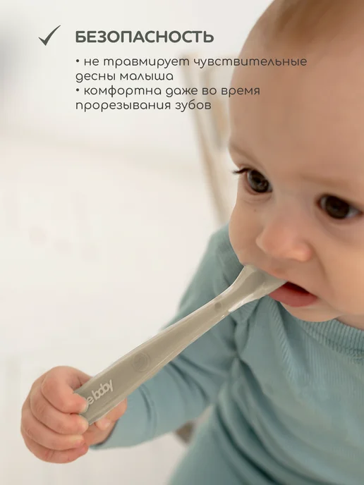 Be baby Силиконовая ложка для кормления малыша 4+ мес, серый, фото 3