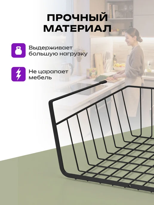 DEFENDER Органайзер для хранения, универсальный, черный, фото 4