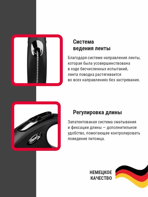 Flexi Поводок-рулетка для собак New CLASSIC трос, розовый,12кг 5м, 8 кг, 3 м, фото 2