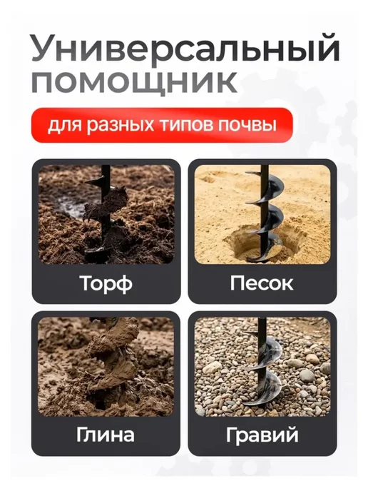 Шнек (бур) для мотобура 150 * 800* 20 мм, шплинт в комплекте, 150x800x20 мм, фото 3