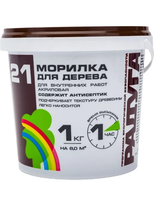 Морилка для обработки древесины орех 2 кг для кисти валика, 2 кг, фото 2