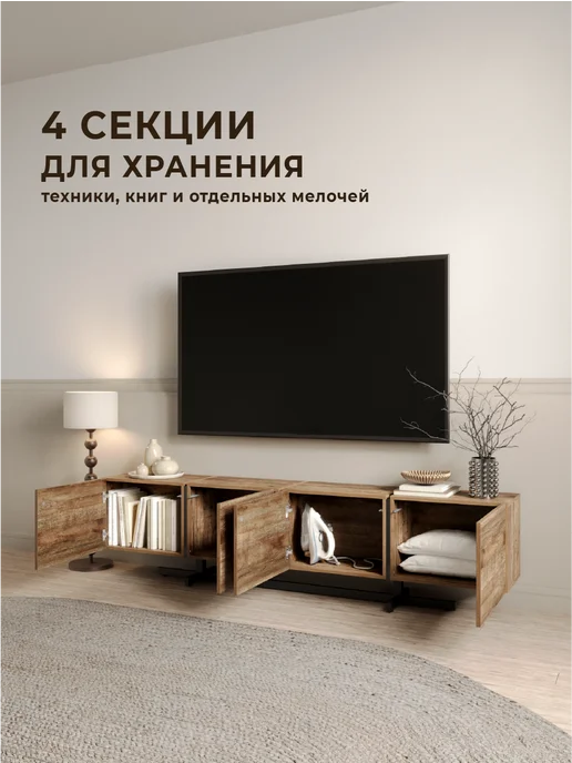 В175 Тумба под телевизор напольная Modula 4 секции. Дуб Коми, коричневый, фото 2