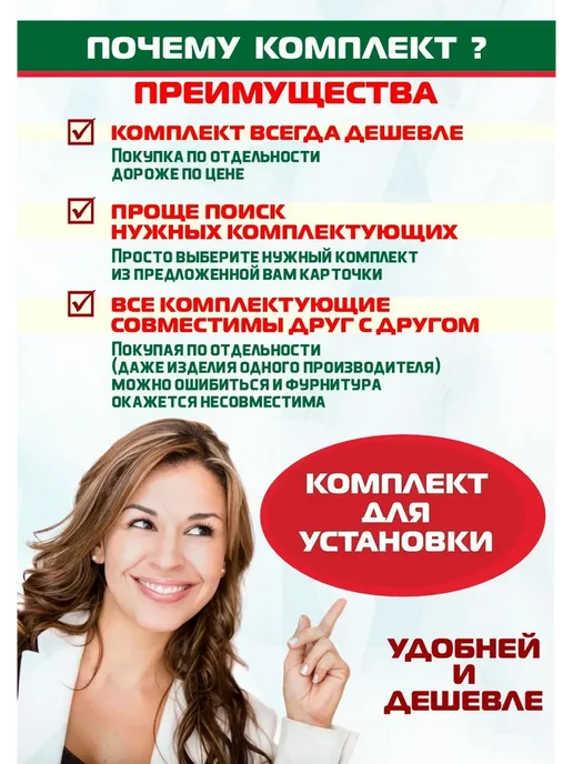 Punto Ручка дверная с защелкой L72 DIPLOMAT ARC+фиксатор, петли 2B, черный, фото 2