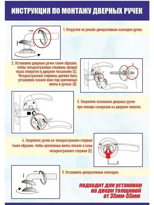 Punto Ручка дверная с защелкой L72 DIPLOMAT ARC+фиксатор, петли 2B, черный, фото 4