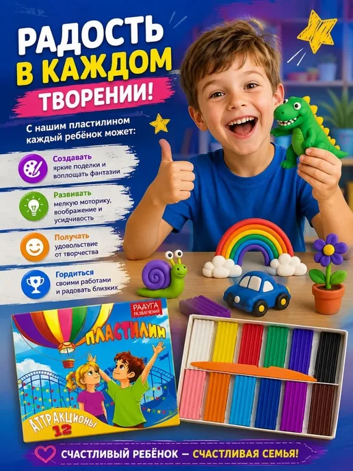 Классные безделушки пластилин детский для школы мягкий, синий, фото 2