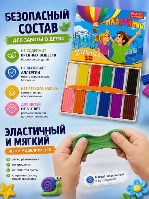 Классные безделушки пластилин детский для школы мягкий, синий, фото 3