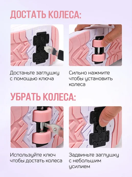 Кроссовки ролики 4 колеса, белый, фото 2
