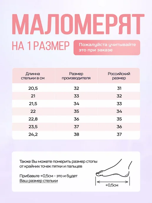 Кроссовки ролики 4 колеса, белый, фото 3