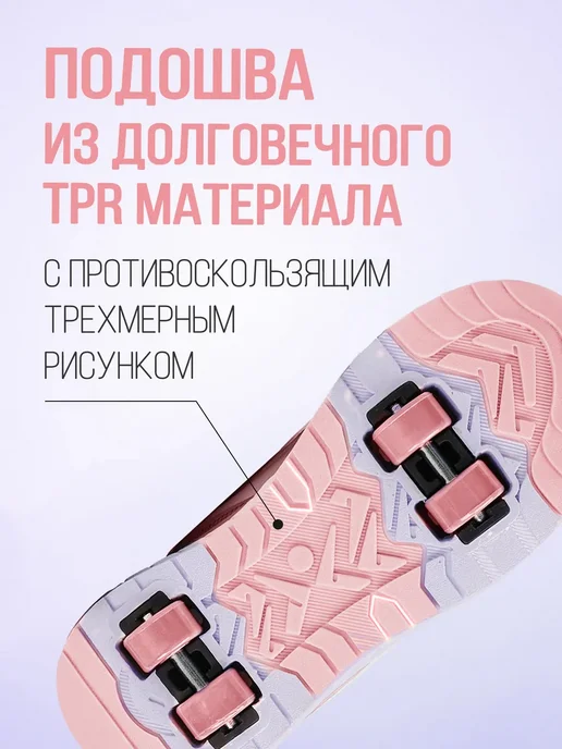 Кроссовки ролики 4 колеса, белый, фото 5