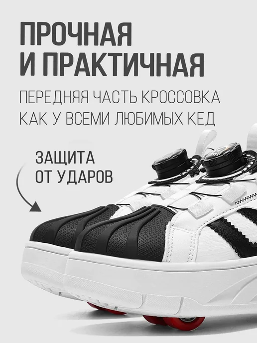 Кроссовки ролики 4 колеса, черный, фото 2