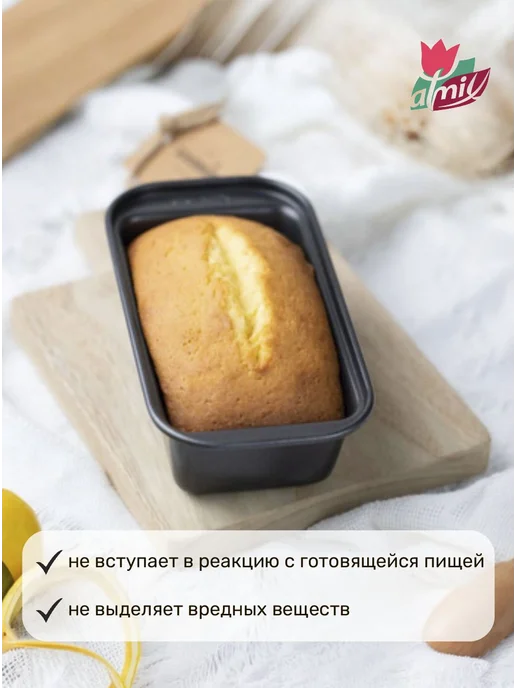 Противень для кекса, прямоугольная форма 20 на 12 см, черный, фото 3