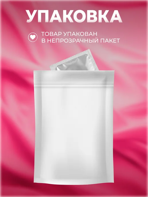 Partner Project Презерватив Смайлк с розой в зубах, серый, фото 3
