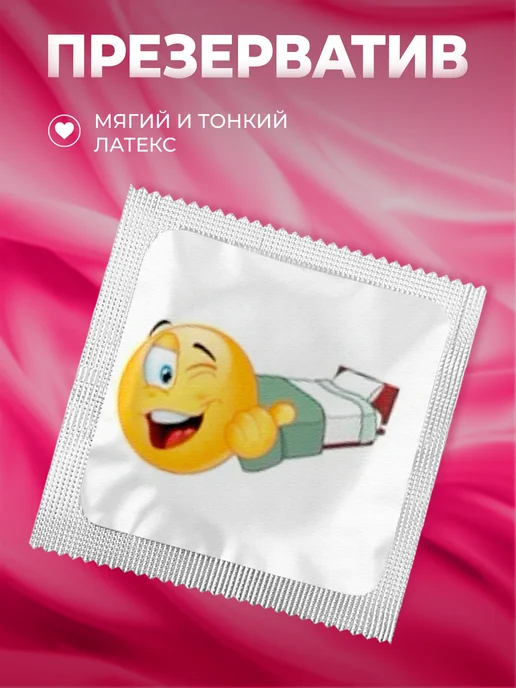 Partner Project Презерватив Смайлик кровать, серый