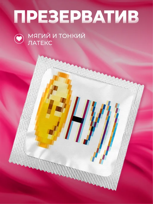 Partner Project Презерватив Эмодзи мем, серый